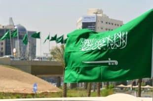 سعودی پرچم