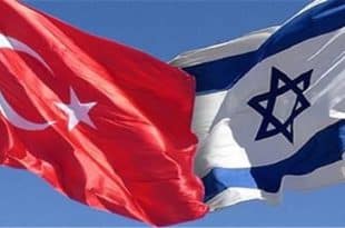 ترکی اسرائیل