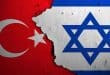 ترکی اسرائیل
