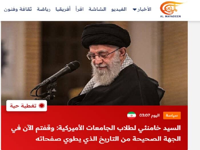 آیت اللہ خامنہ ای