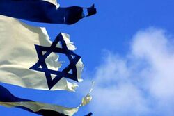 اسرائیلی پرچم