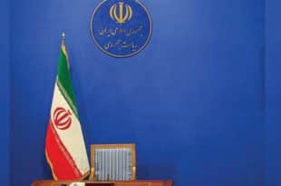 ایرانی پرچم