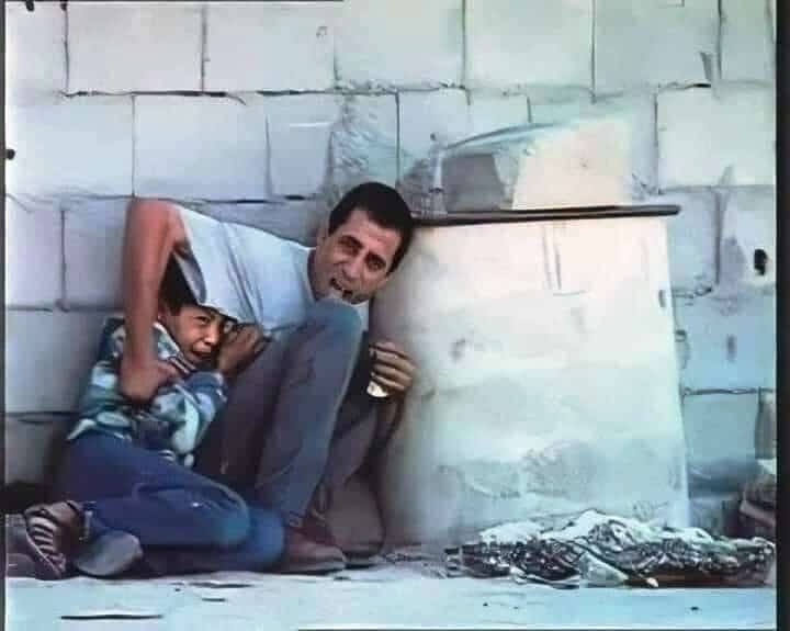 خوف