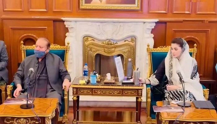 مریم نواز