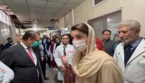 مریم نواز