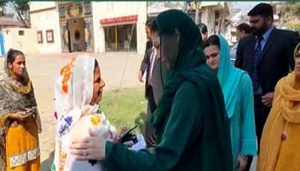 مریم نواز