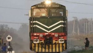 ٹرین