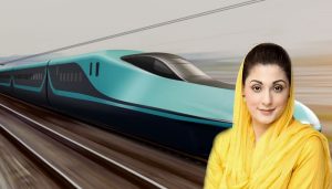 مریم نواز
