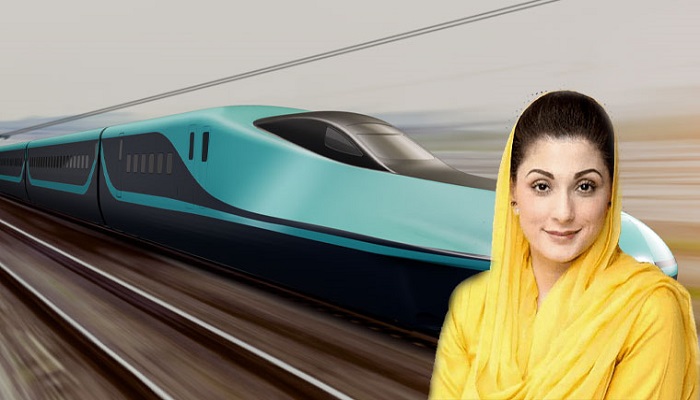 مریم نواز