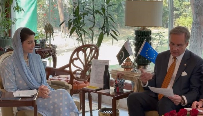 مریم نواز