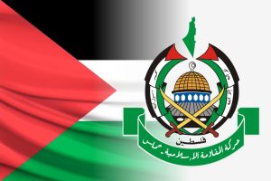 حماس